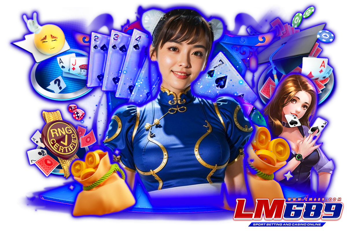 lm689 เว็บตรง
